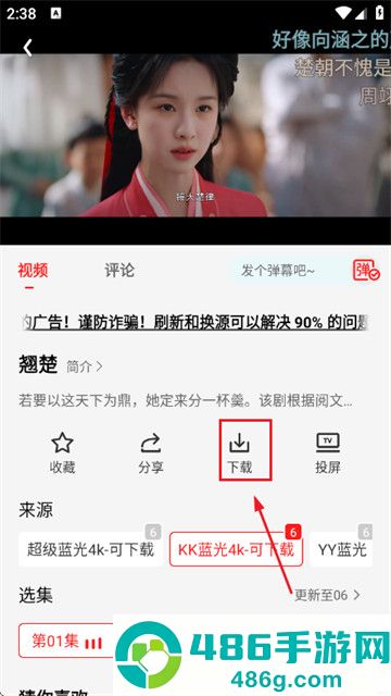 电影天堂2026最新版本