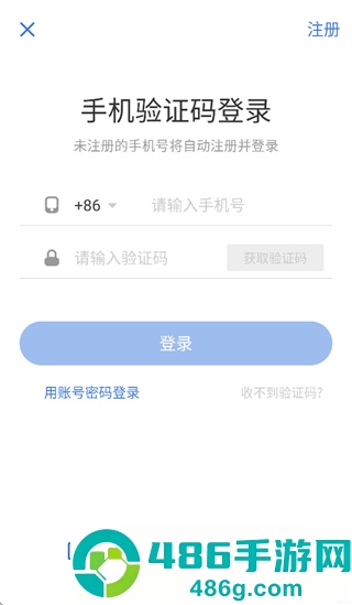 丁香人才app