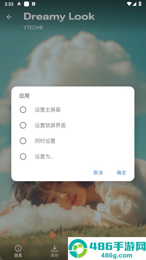 WhimsWalls壁纸软件