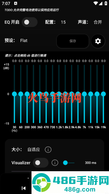 SpotEQ31手机版