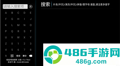雷石电影app下载