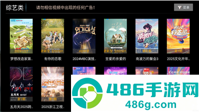 雷石电影app下载