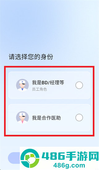 施强健康医生助手app