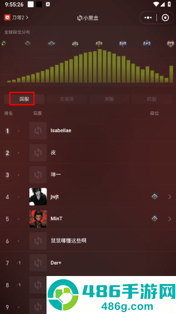 DotaMax官方版下载(Max+)