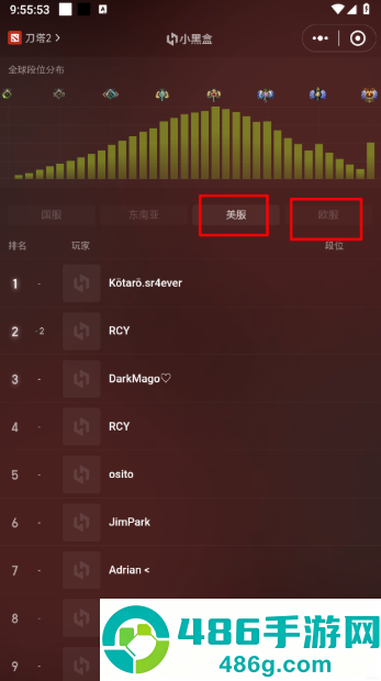 DotaMax官方版下载(Max+)