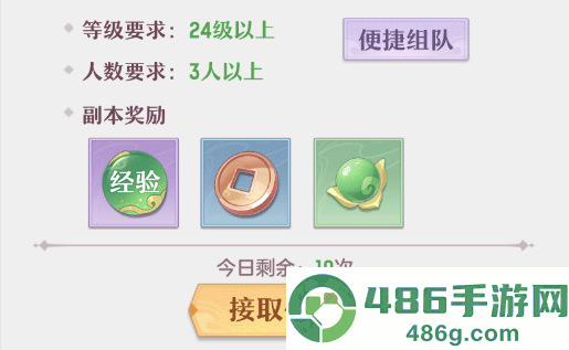 长安幻想九游渠道服
