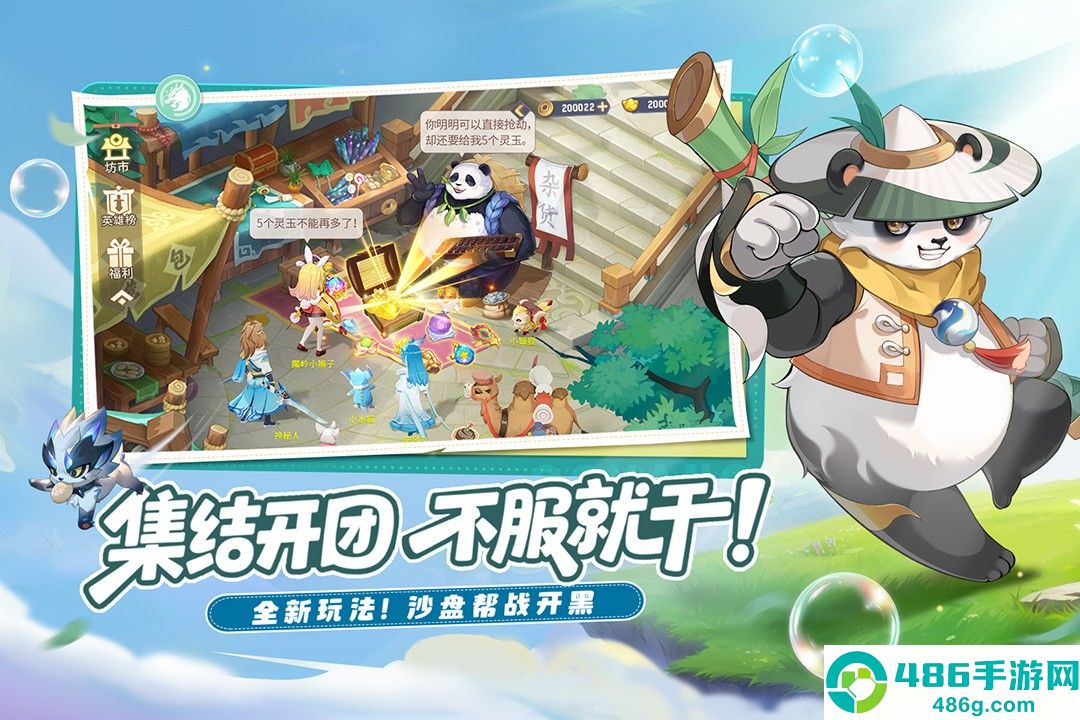 长安幻想九游渠道服