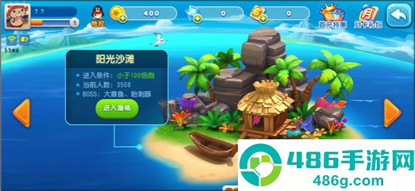 猎鱼达人华为版本