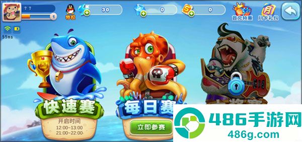 猎鱼达人华为版本