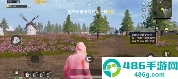 北辰轻体直装v17
