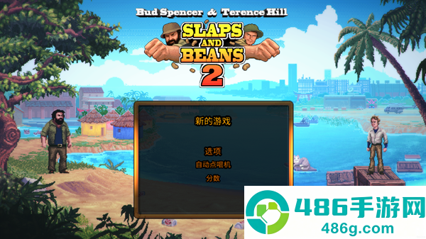 无耻乱斗2手游(SnB2)
