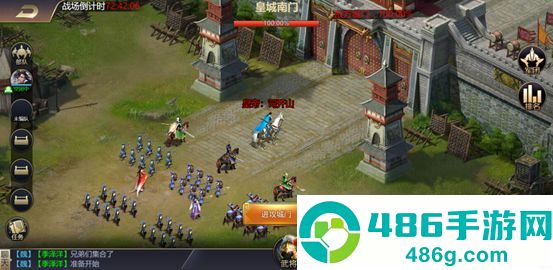 攻城三国志九游版