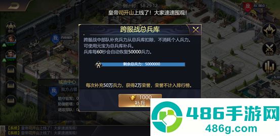 攻城三国志九游版