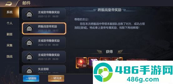 攻城三国志九游版