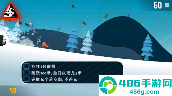 良子大冒险游戏下载