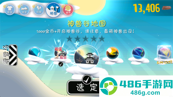 良子大冒险游戏下载