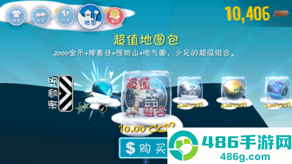 良子大冒险游戏下载