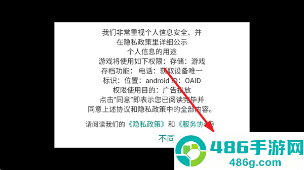 整蛊解压乐园官方最新版下载