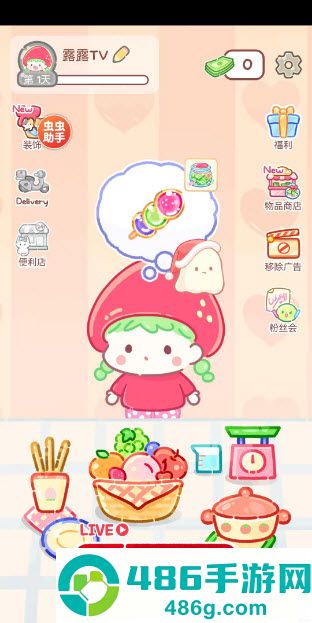 糖葫芦达人内置菜单版下载(糖葫芦达人国际服)