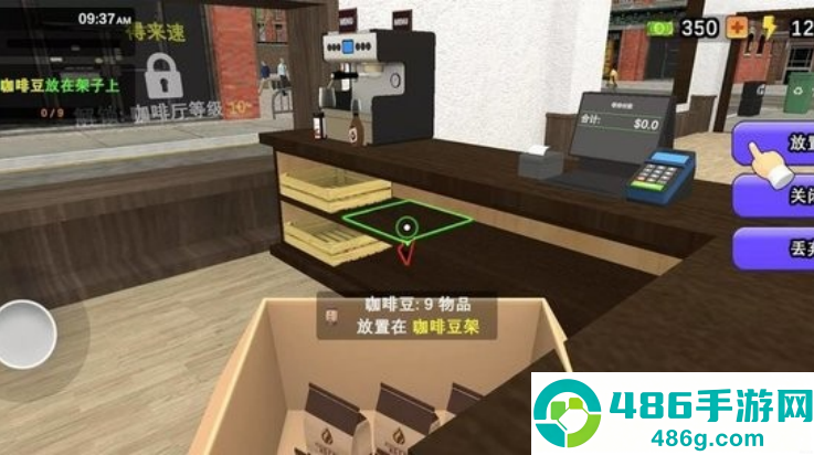 我的咖啡厅模拟器游戏(My Cafe Simulator)
