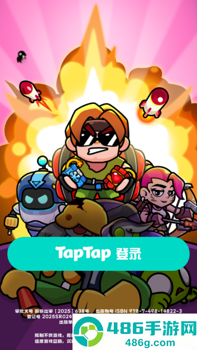 爆裂守卫游戏