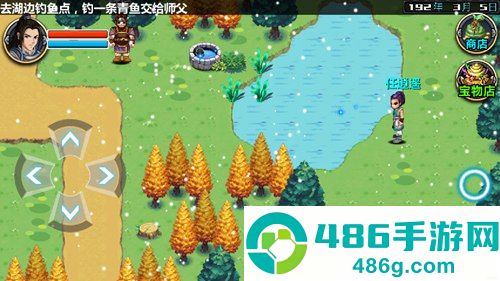 三国大时代4狄八哥修改版(三国大时代4(上帝版最终版-支持安卓9.0))