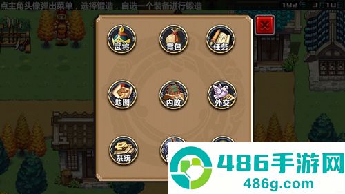 三国大时代4狄八哥修改版(三国大时代4(上帝版最终版-支持安卓9.0))