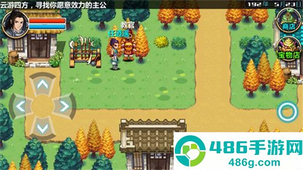 三国大时代4狄八哥修改版(三国大时代4(上帝版最终版-支持安卓9.0))