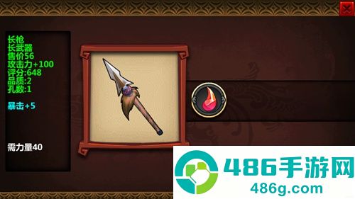 三国大时代4狄八哥修改版(三国大时代4(上帝版最终版-支持安卓9.0))