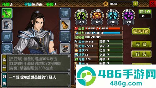 三国大时代4狄八哥修改版(三国大时代4(上帝版最终版-支持安卓9.0))