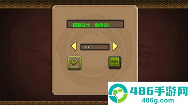 三国大时代4狄八哥修改版(三国大时代4(上帝版最终版-支持安卓9.0))