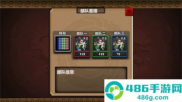 三国大时代4狄八哥修改版(三国大时代4(上帝版最终版-支持安卓9.0))