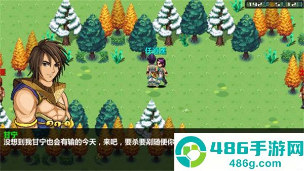 三国大时代4狄八哥修改版(三国大时代4(上帝版最终版-支持安卓9.0))