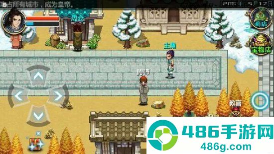 三国大时代4狄八哥修改版(三国大时代4(上帝版最终版-支持安卓9.0))