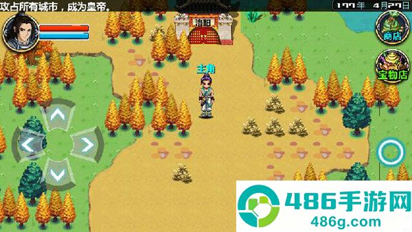 三国大时代4狄八哥修改版(三国大时代4(上帝版最终版-支持安卓9.0))