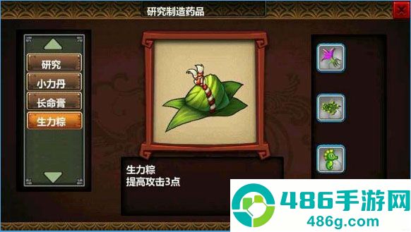 三国大时代4狄八哥修改版(三国大时代4(上帝版最终版-支持安卓9.0))
