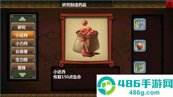 三国大时代4狄八哥修改版(三国大时代4(上帝版最终版-支持安卓9.0))