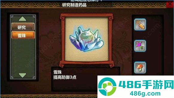 三国大时代4狄八哥修改版(三国大时代4(上帝版最终版-支持安卓9.0))