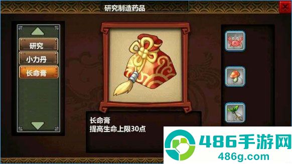 三国大时代4狄八哥修改版(三国大时代4(上帝版最终版-支持安卓9.0))