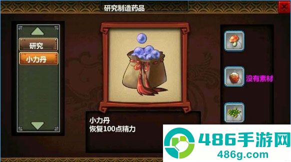 三国大时代4狄八哥修改版(三国大时代4(上帝版最终版-支持安卓9.0))