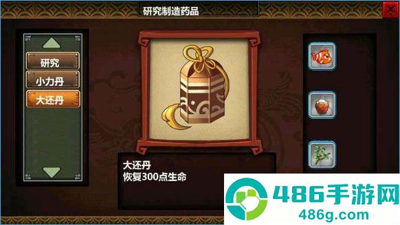 三国大时代4狄八哥修改版(三国大时代4(上帝版最终版-支持安卓9.0))