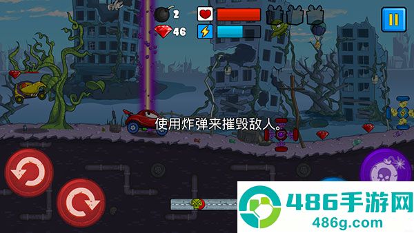汽车吃汽车游戏(CarEatsCar)