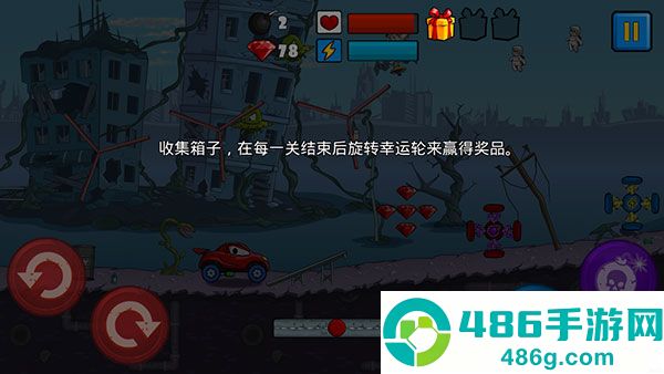 汽车吃汽车游戏(CarEatsCar)