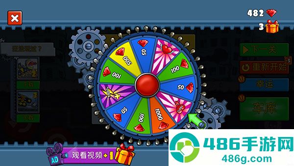 汽车吃汽车游戏(CarEatsCar)
