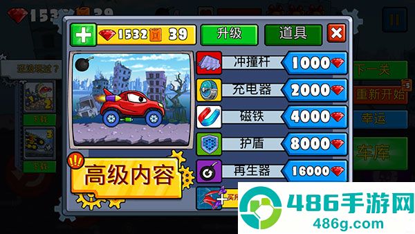 汽车吃汽车游戏(CarEatsCar)