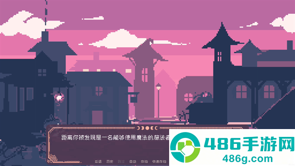 SaintSpellBook下载