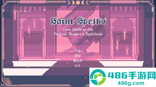 SaintSpellBook下载