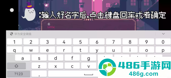 SaintSpellBook下载