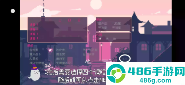 SaintSpellBook下载