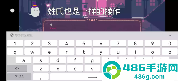 SaintSpellBook下载